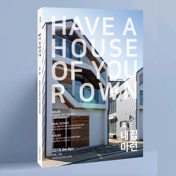 -김포 한강 신도시 듀플렉스 단독주택 건축 설계 및 시공 (건축 잡지 게재)-Architectural design and construction of a duplex detached house in Gimpo Han River New Town (architecture magazine published)