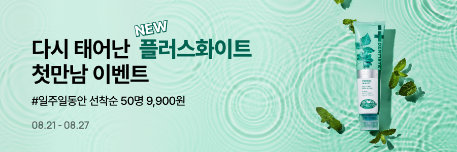 종료된 이벤트입니다