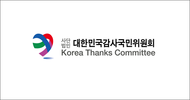 상 임 고 문