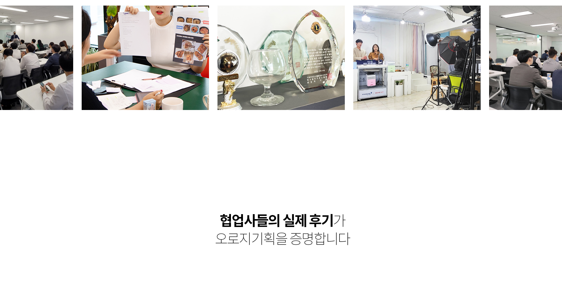 <img src="marketing.jpg" alt="맘카페 홍보_OROZI'>