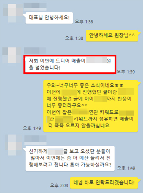 <img src="marketing.jpg" alt=" 광고대행사 오로지기획">