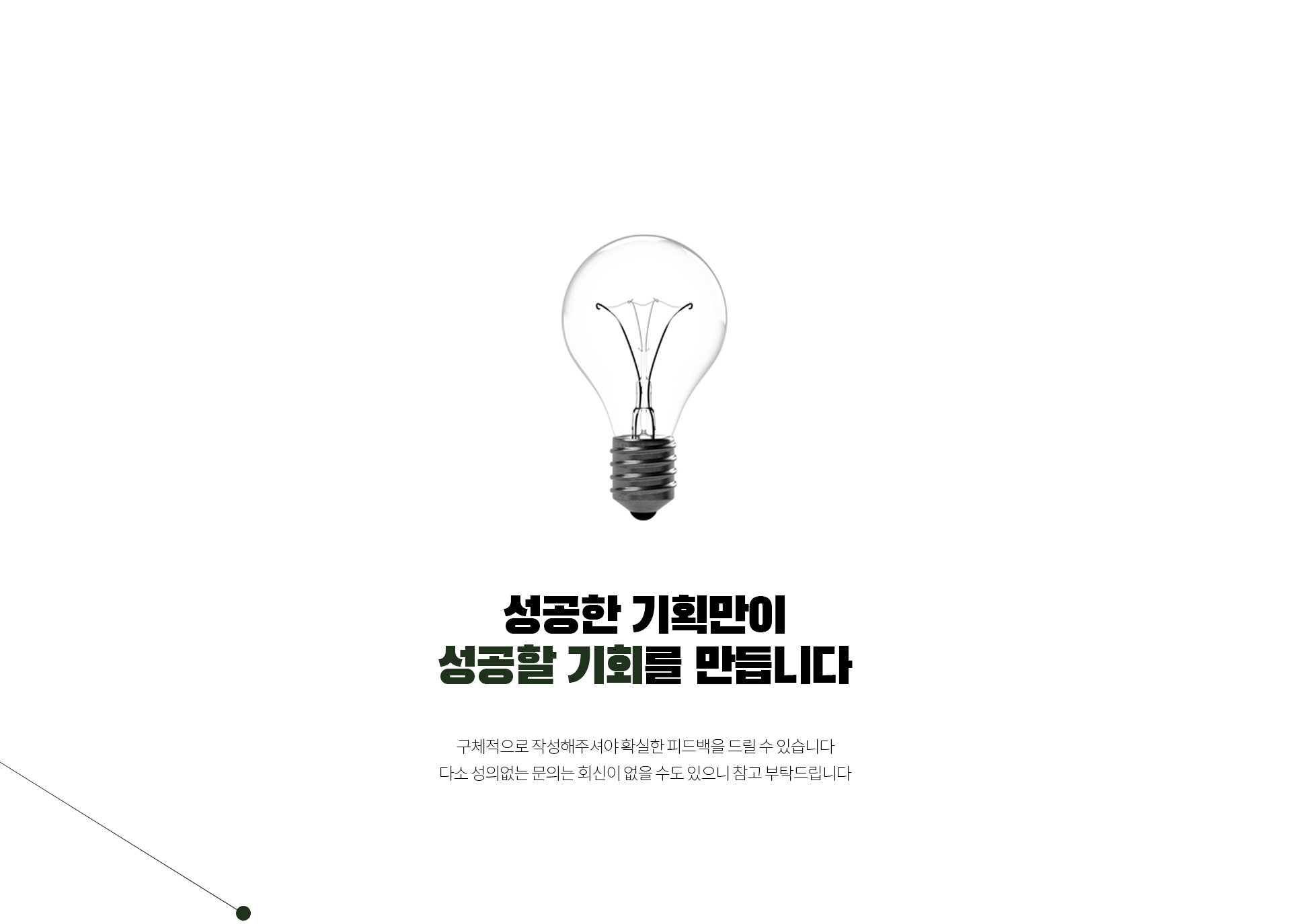 <img src="marketing.jpg" alt=" 맘카페 광고1"