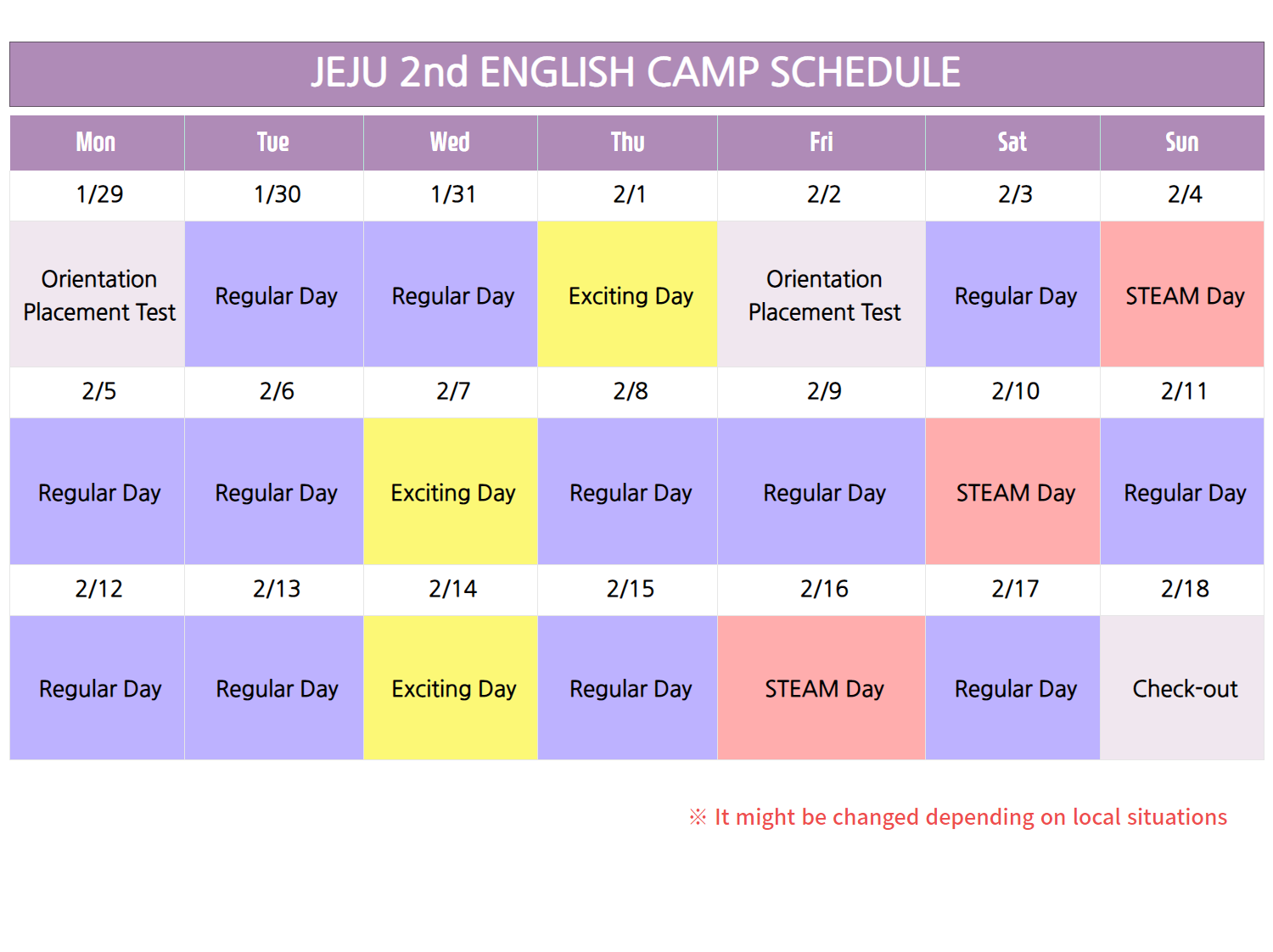 제주 2차 캠프 전체 일정 | 빈틈없이 꽉곽!
