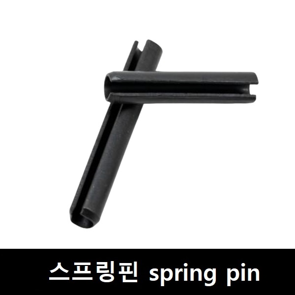 스프링핀 지름 1.5mm 100개 길이 선택 SPRING PIN SPR : 베어링웍스