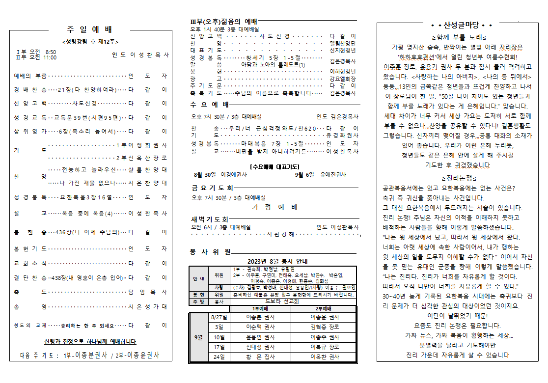 게시판 썸네일