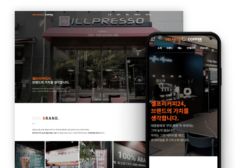 <span style="text-align: center; font-size: 13px;">가장 최근에 작업한 사이트입니다.<br/><strong>썸네일을 클릭해서 더 자세히 보세요!</strong></span>