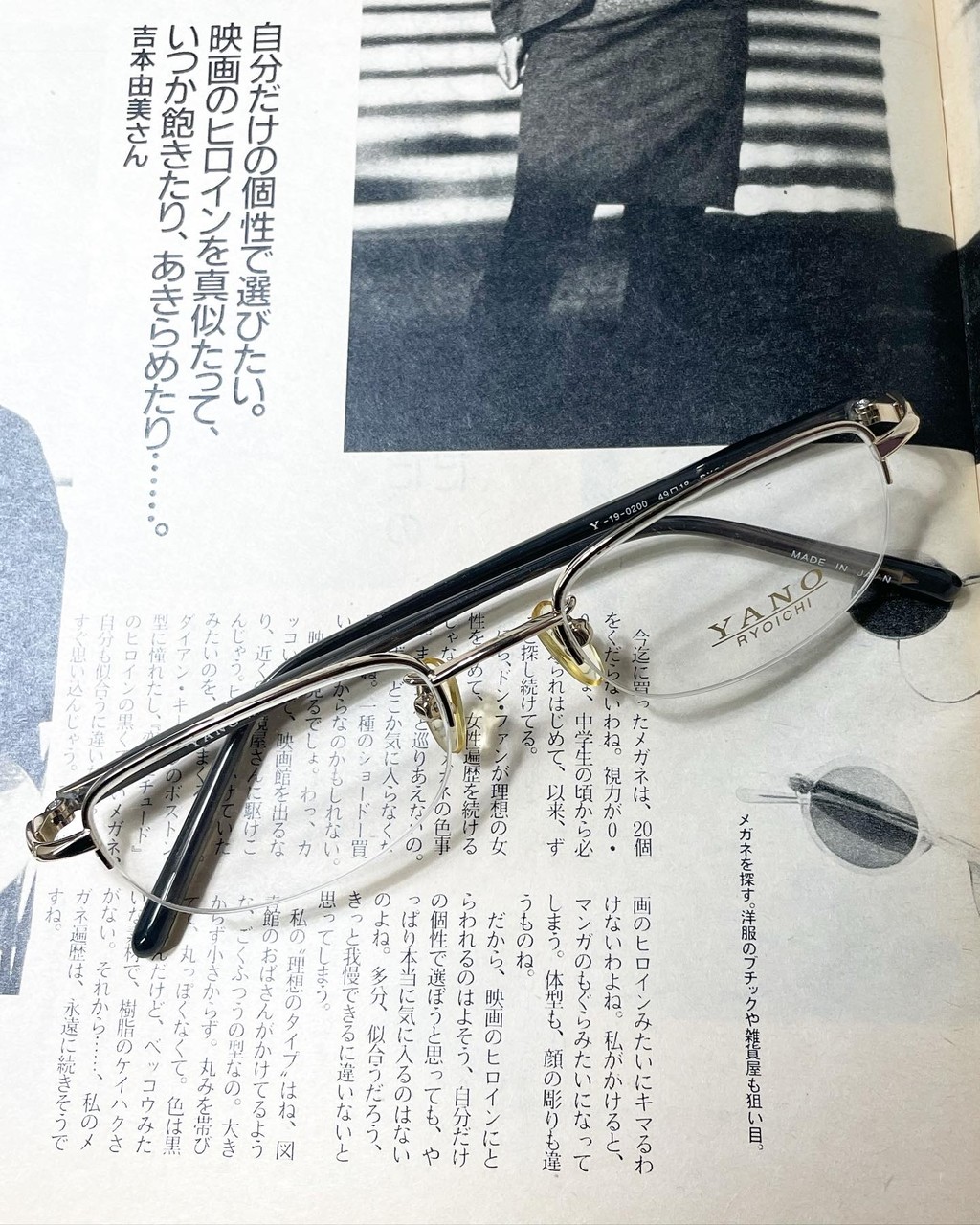 90s Yano Ryoich HalfRimmed Glasses (made in Japan) Share the vibe