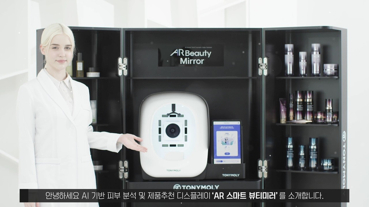 프론티스 기술홍보