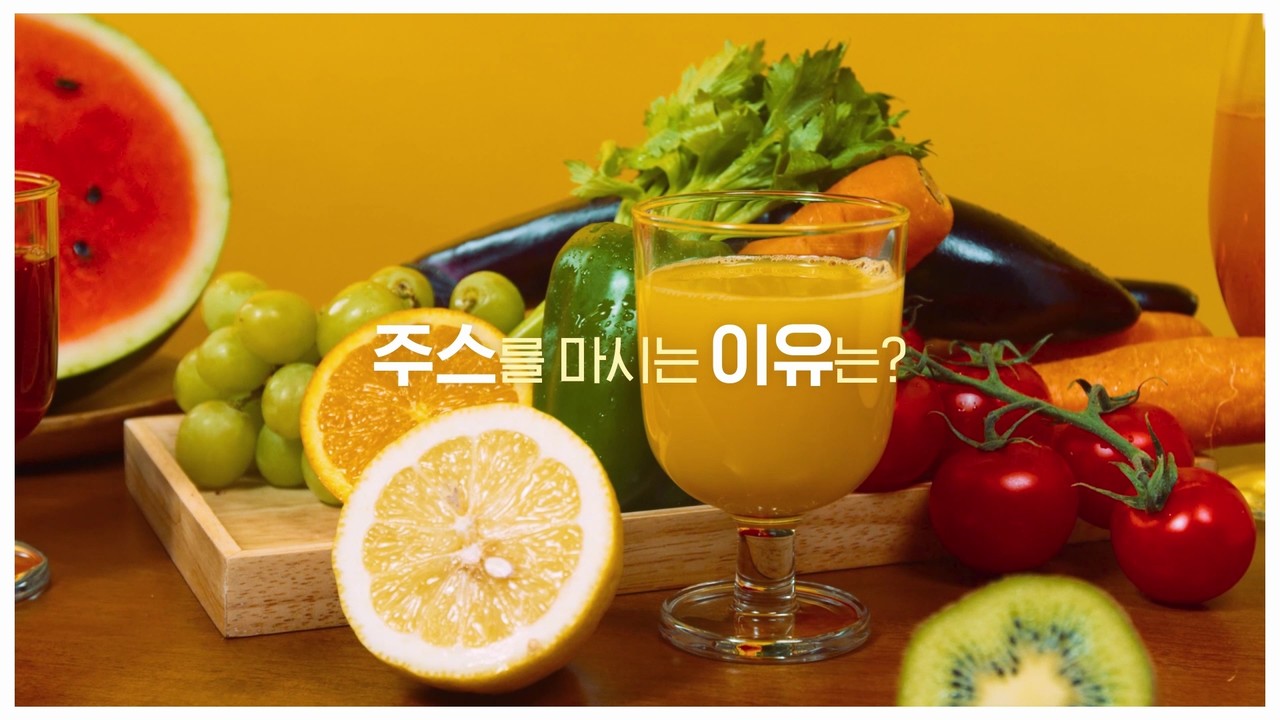 휴롬 착즙기 제품 광고
