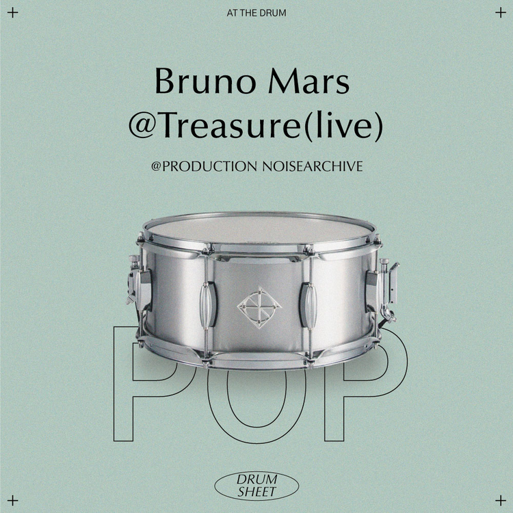 Bruno Mars - Treasure(live) | Unorthodox Jukebox : Noisearchive