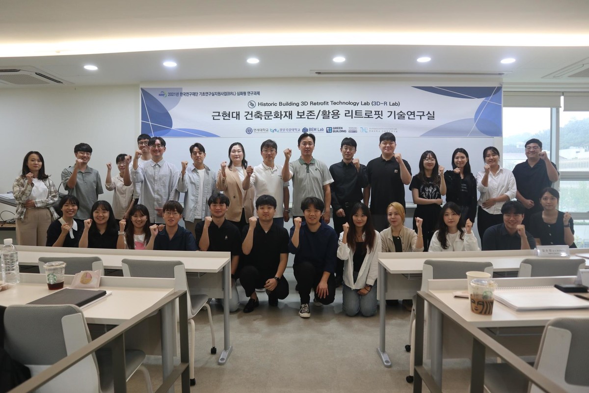 2023 BRL 3차년도 워크샵 : BEM Lab. | 연세대학교 건축환경재료연구실