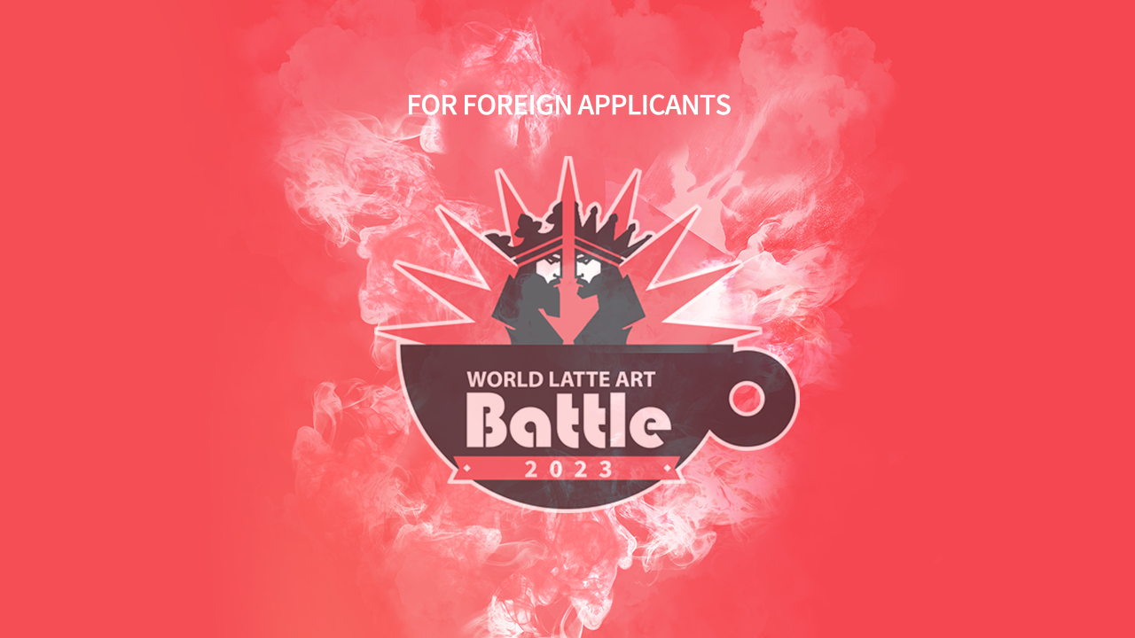 2023 World Latte Art Battle Registration Open