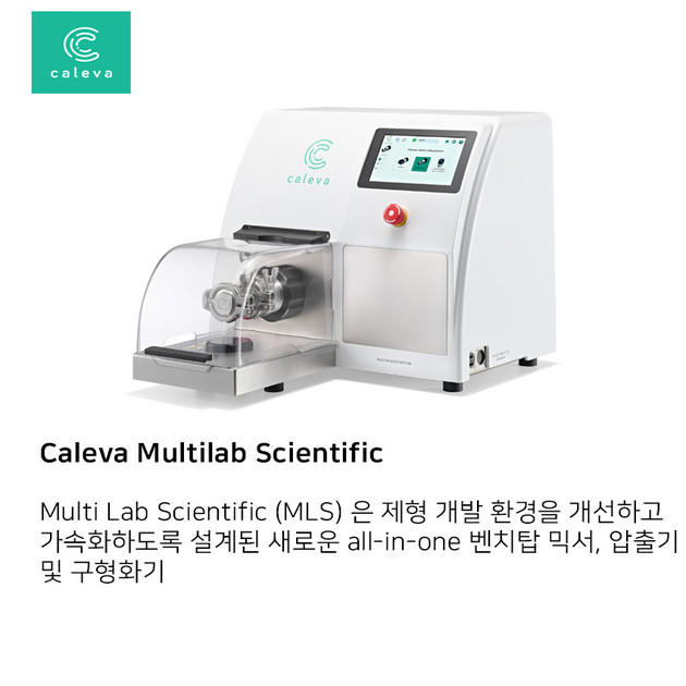 Multi Lab Scientific (MLS) : 엠씨아이케이 주식회사 홈페이지에 오신 것을 환영합니다.