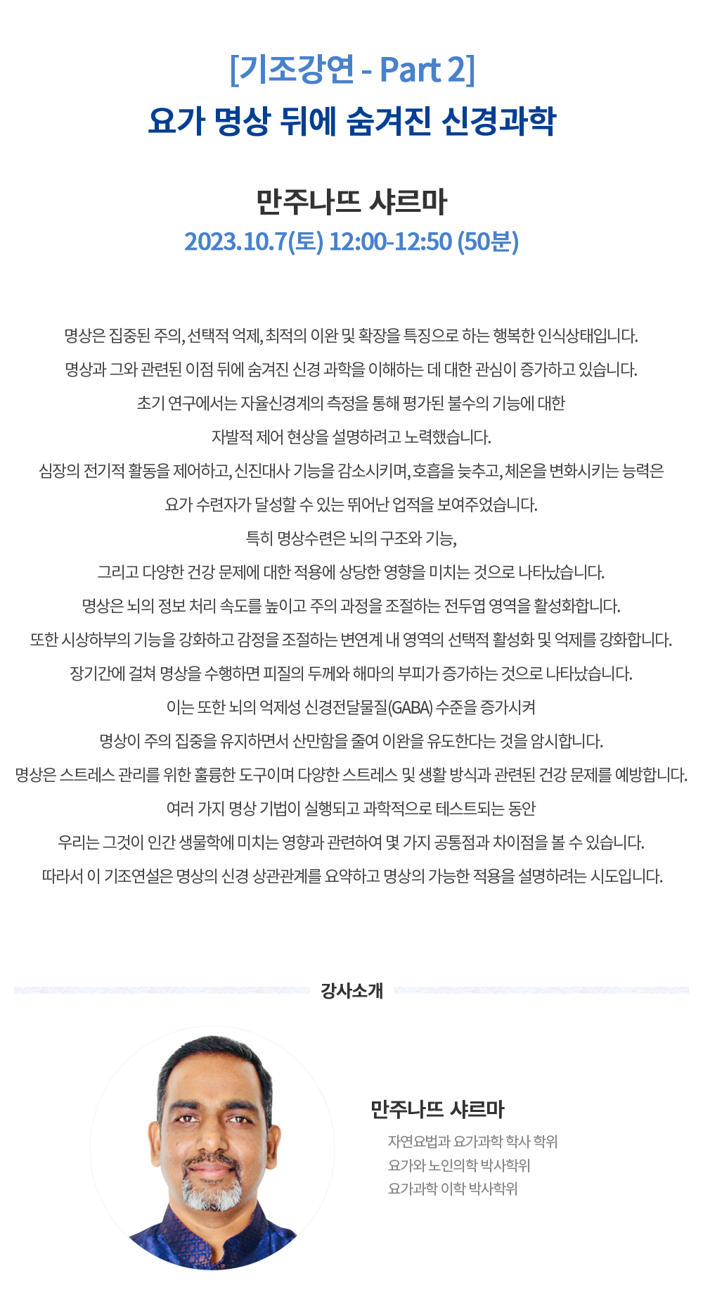 준비중