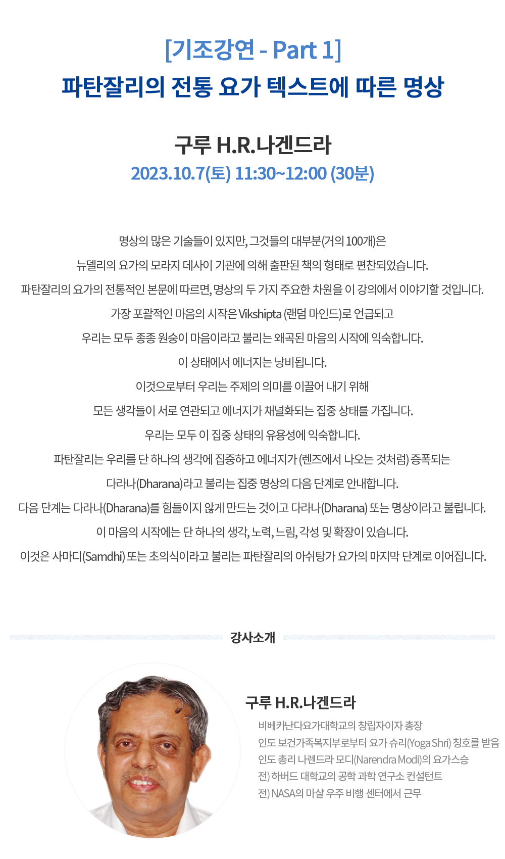 준비중