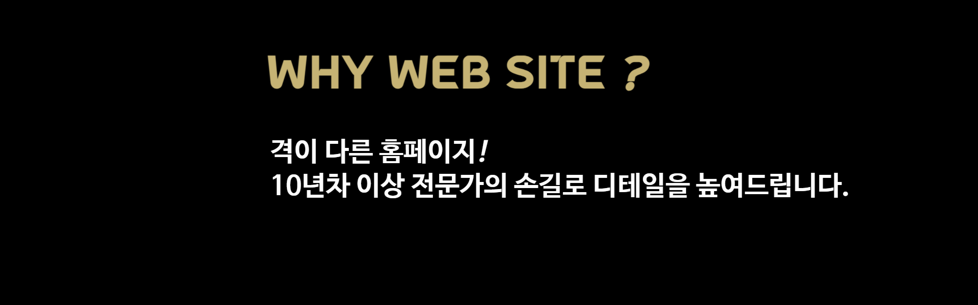 웹솔루션