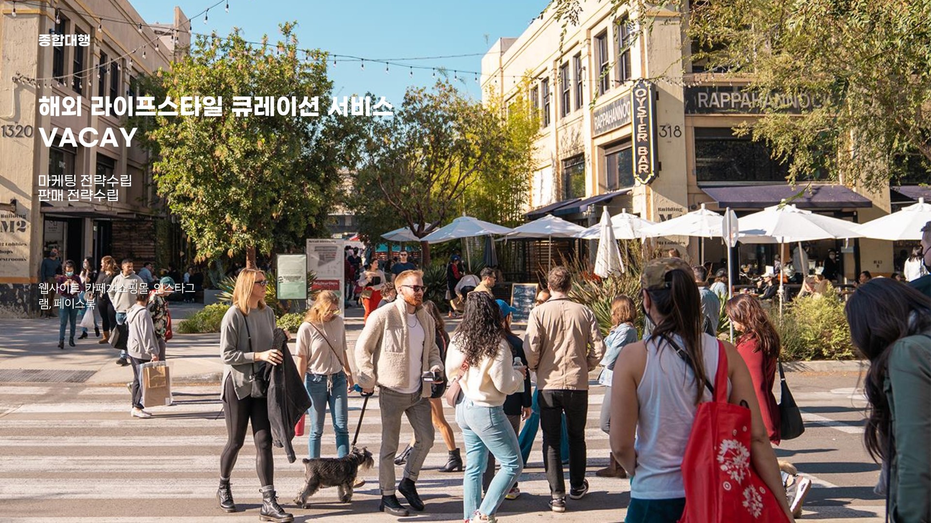 해외라이프