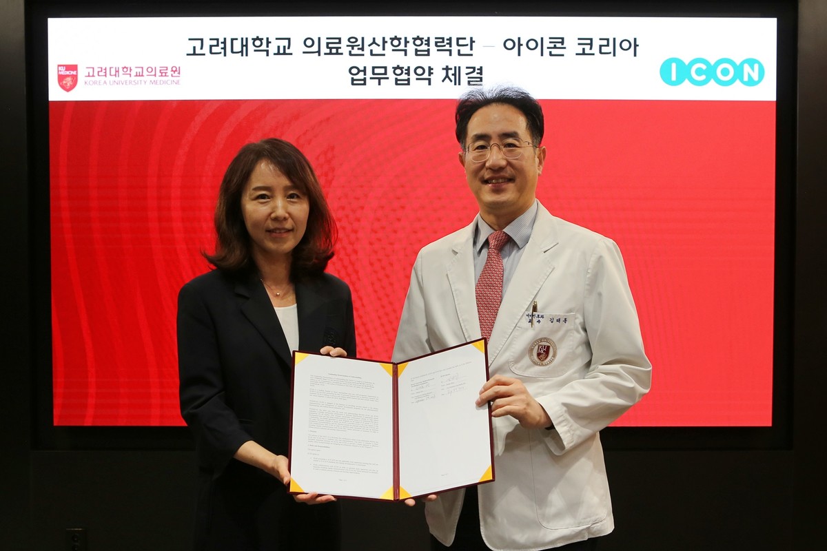 고려대학교 의료원산학협력단 – 아이콘 코리아(ICON Korea), 임상시험 공동협력 관련 업무협약 체결 : 고대의대 교우회