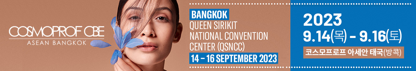 APOTHE Cosmoprof CBE Asean Bangkok QUEEN SIRIKIT NATIONAL CONVENTION CENTER (QSNCC)