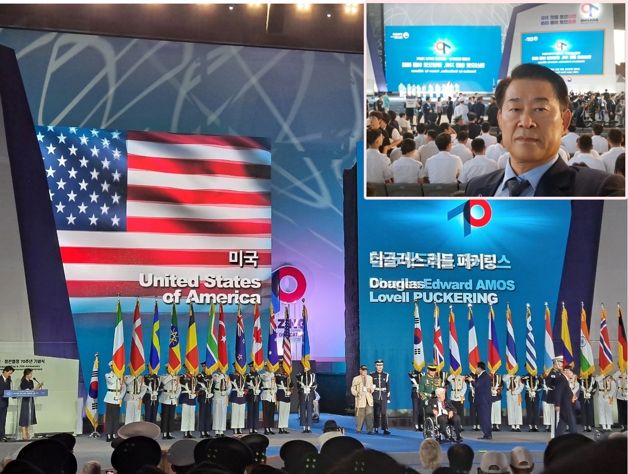 유엔군 참전의 날 및 정전협정 70주년 기념식 참석(7.27)