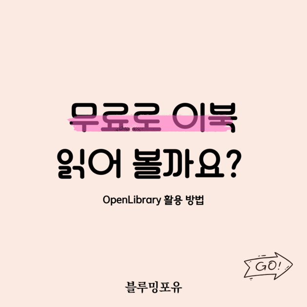  OpenLibrary Blooming4U 
