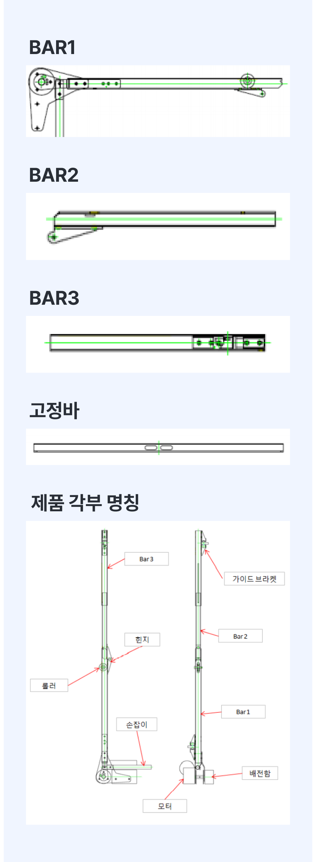 ES TECH | 이에스텍