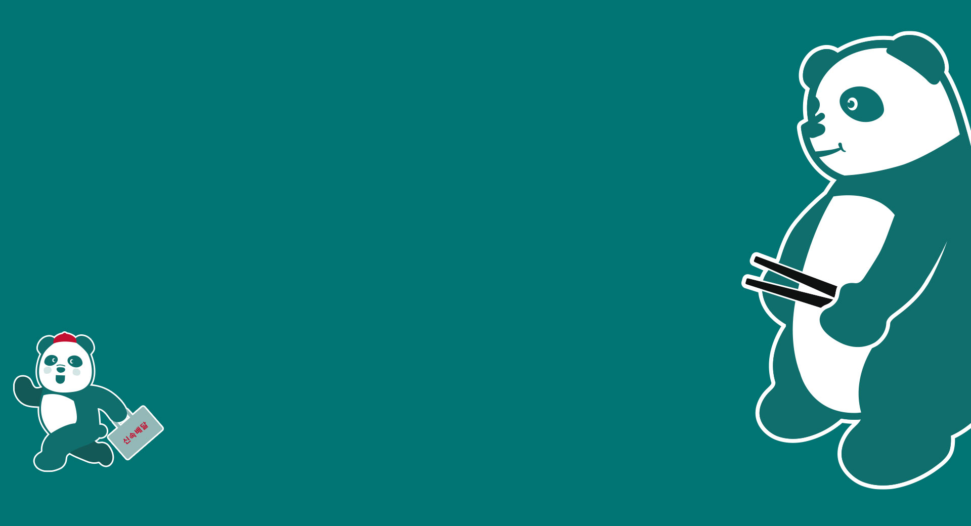mobile background