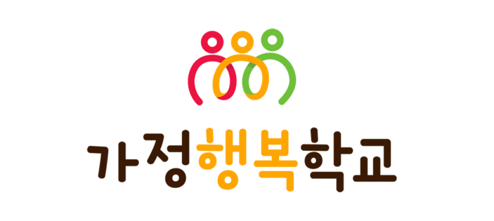 가정행복학교