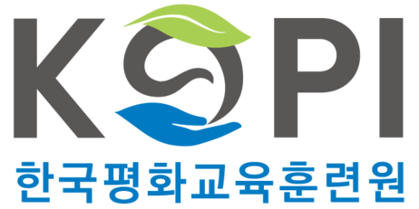 한국평화교육훈련원 KOPI