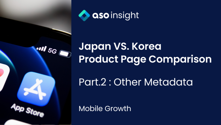 Japan vs. Korea – Product Page Comparison (Part 2: Other Metadata)