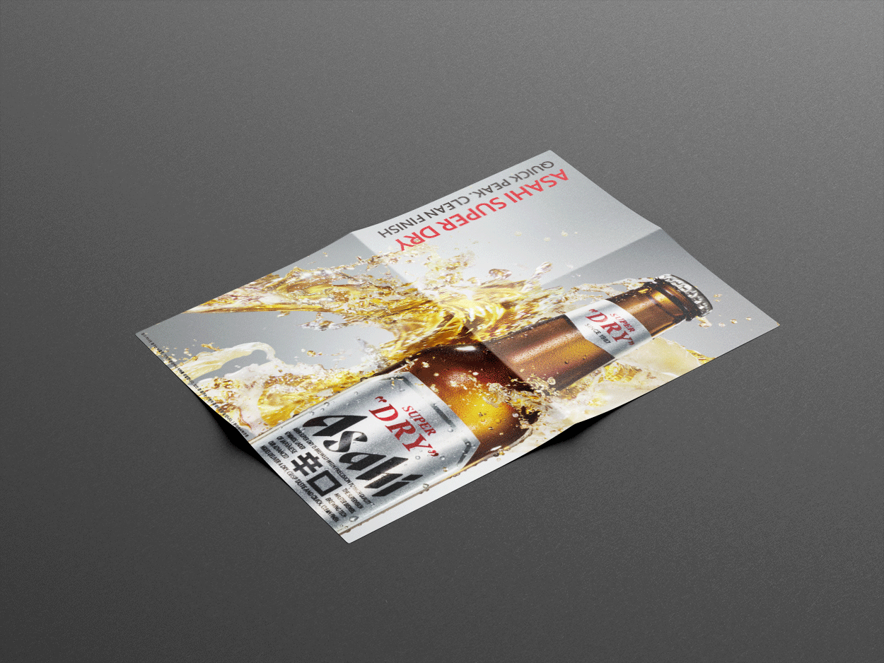 Asahi poster artwork designworks