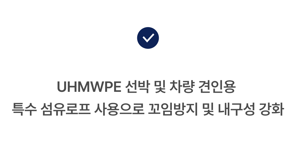 ES TECH | 이에스텍