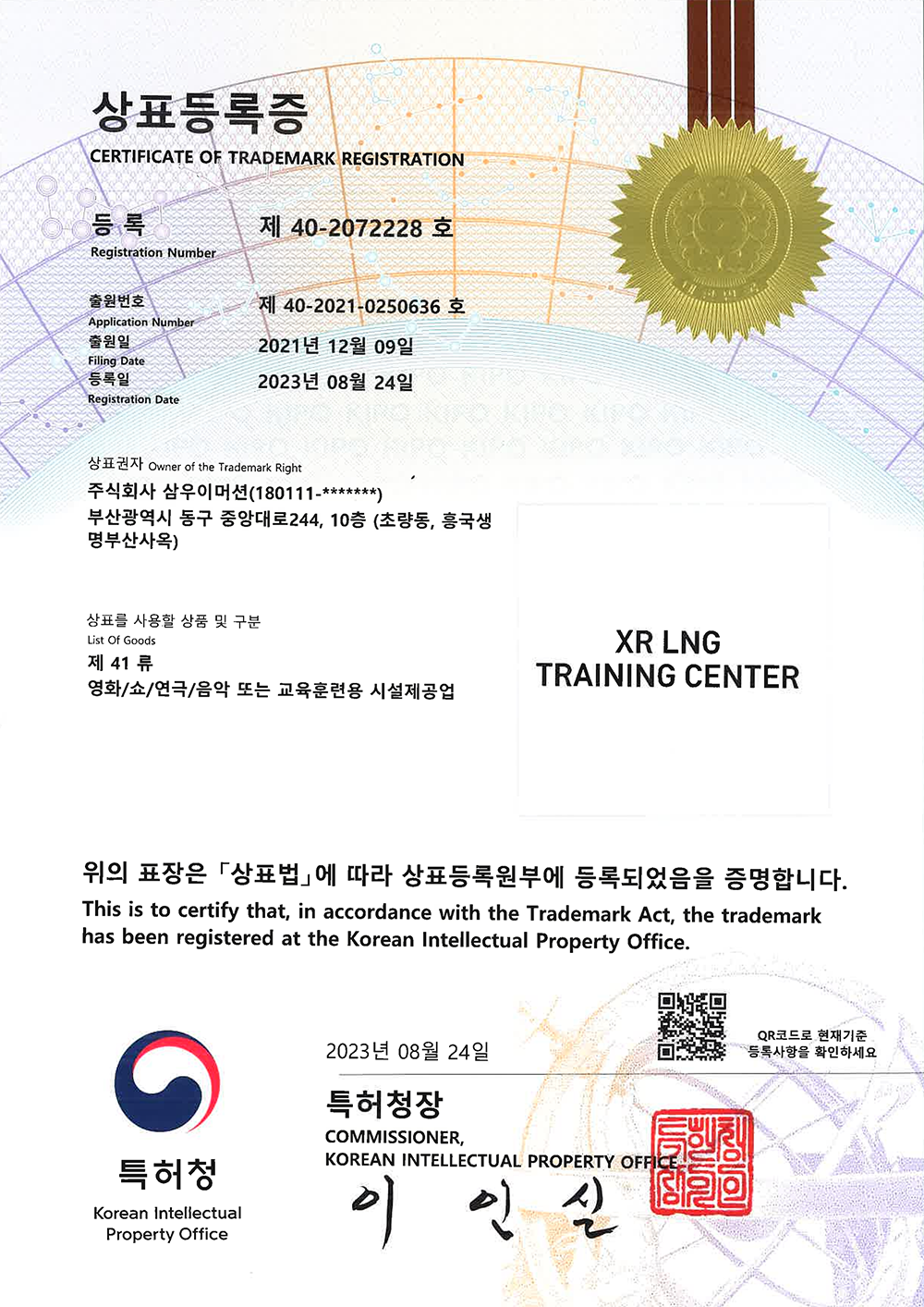 Award5