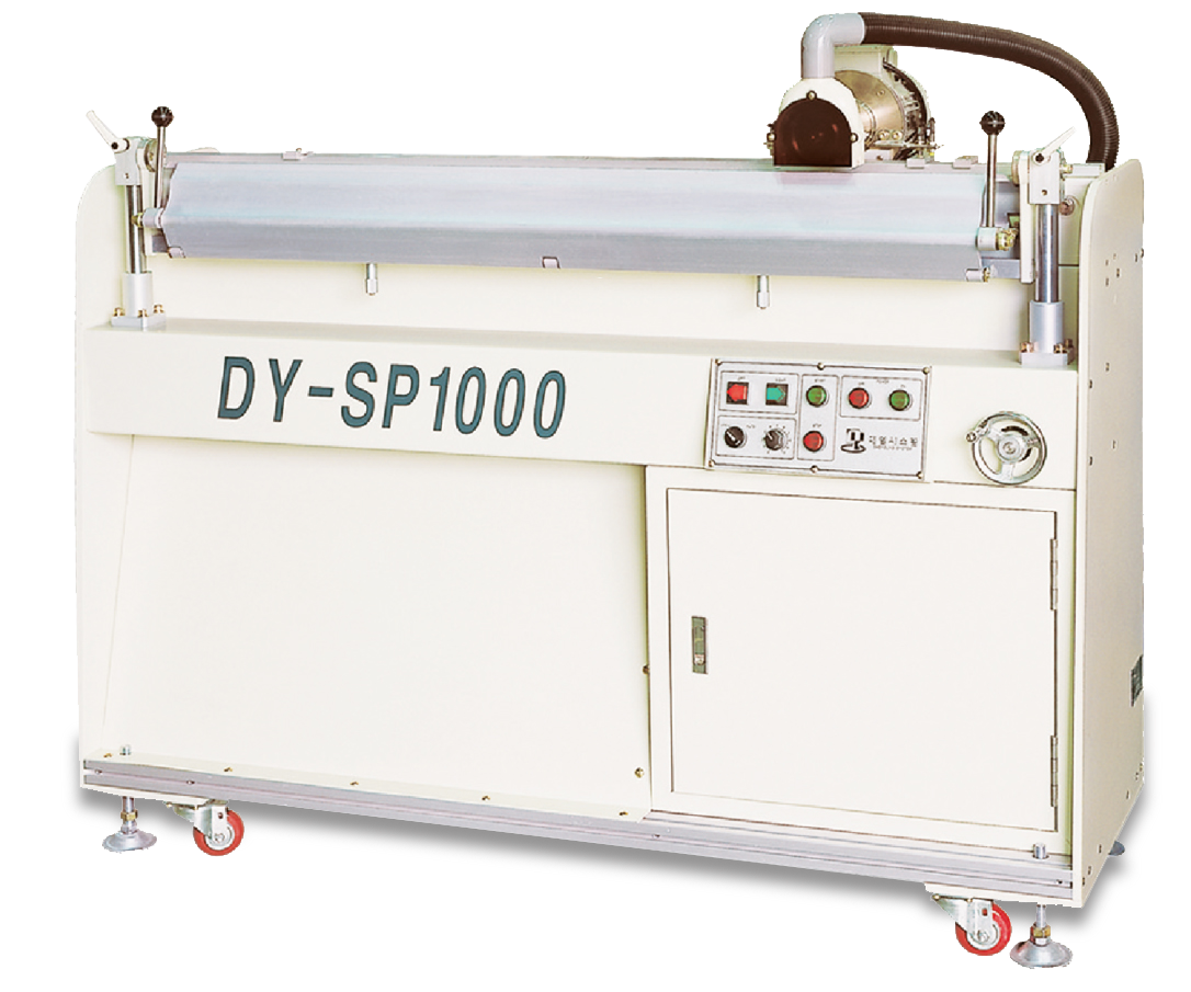 DYSS Silk Screen Equipment, Squeegee Sharpener DY-SP1000, 대영시스템 실크 스크린 보조 장비, 스퀴즈 스퀴지 연마기 DY-SP1000