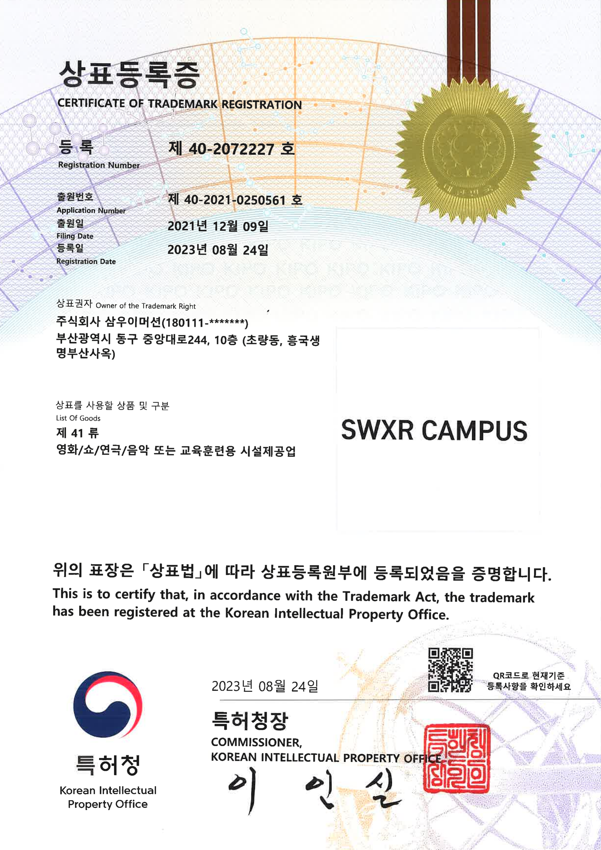 Award4