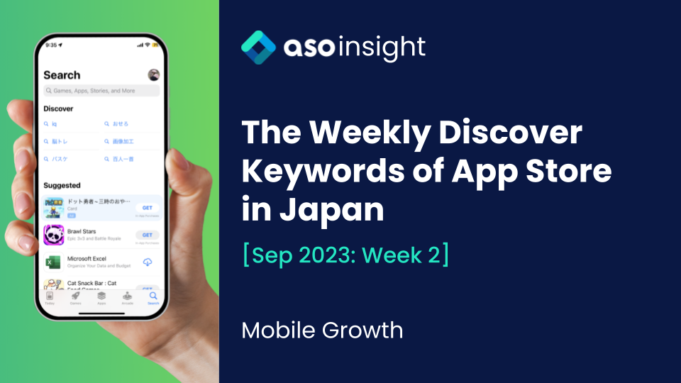 The Weekly Discover Keywords of App Store in Japan [Sep 2023: Week 2]