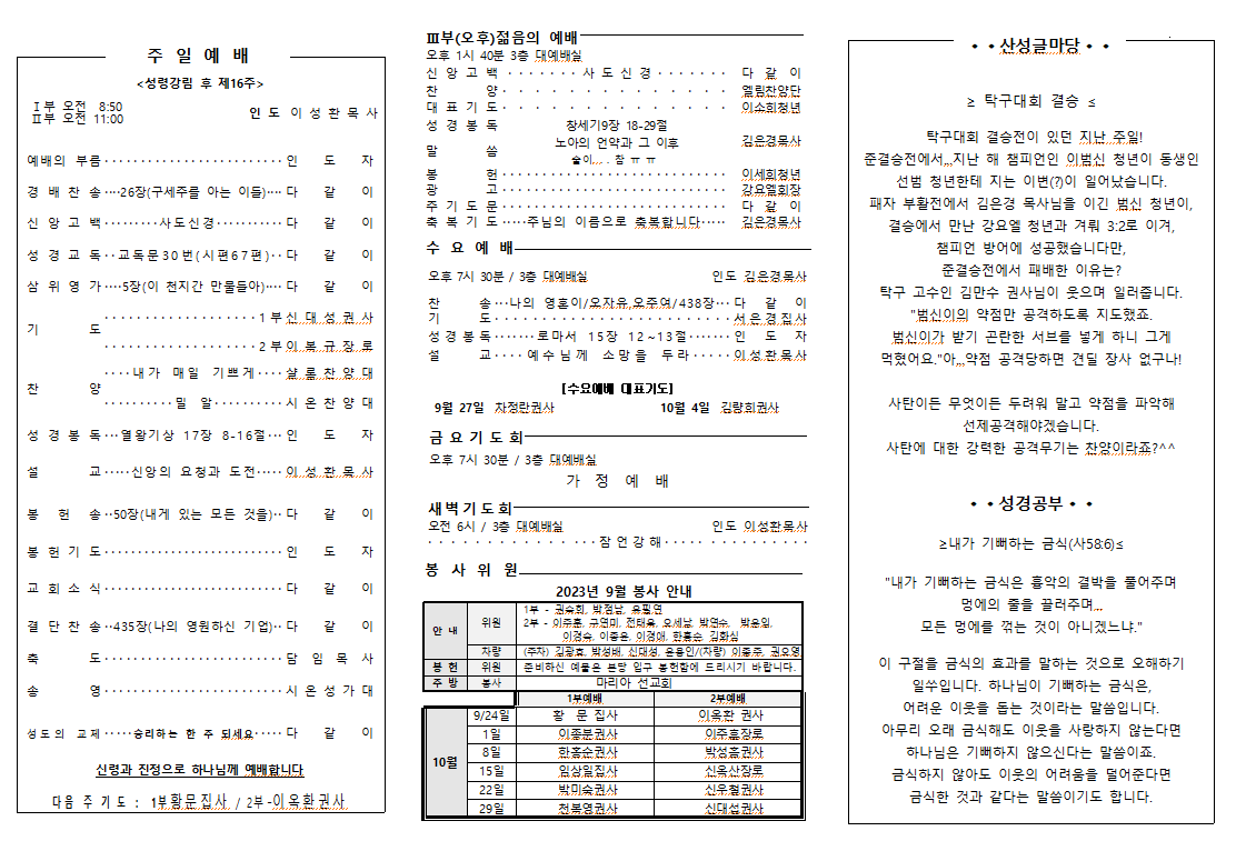 게시판 썸네일