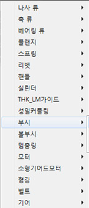 <b>SmartCAD 메뉴