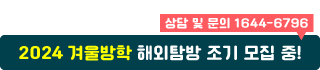올인유럽 스케치영상