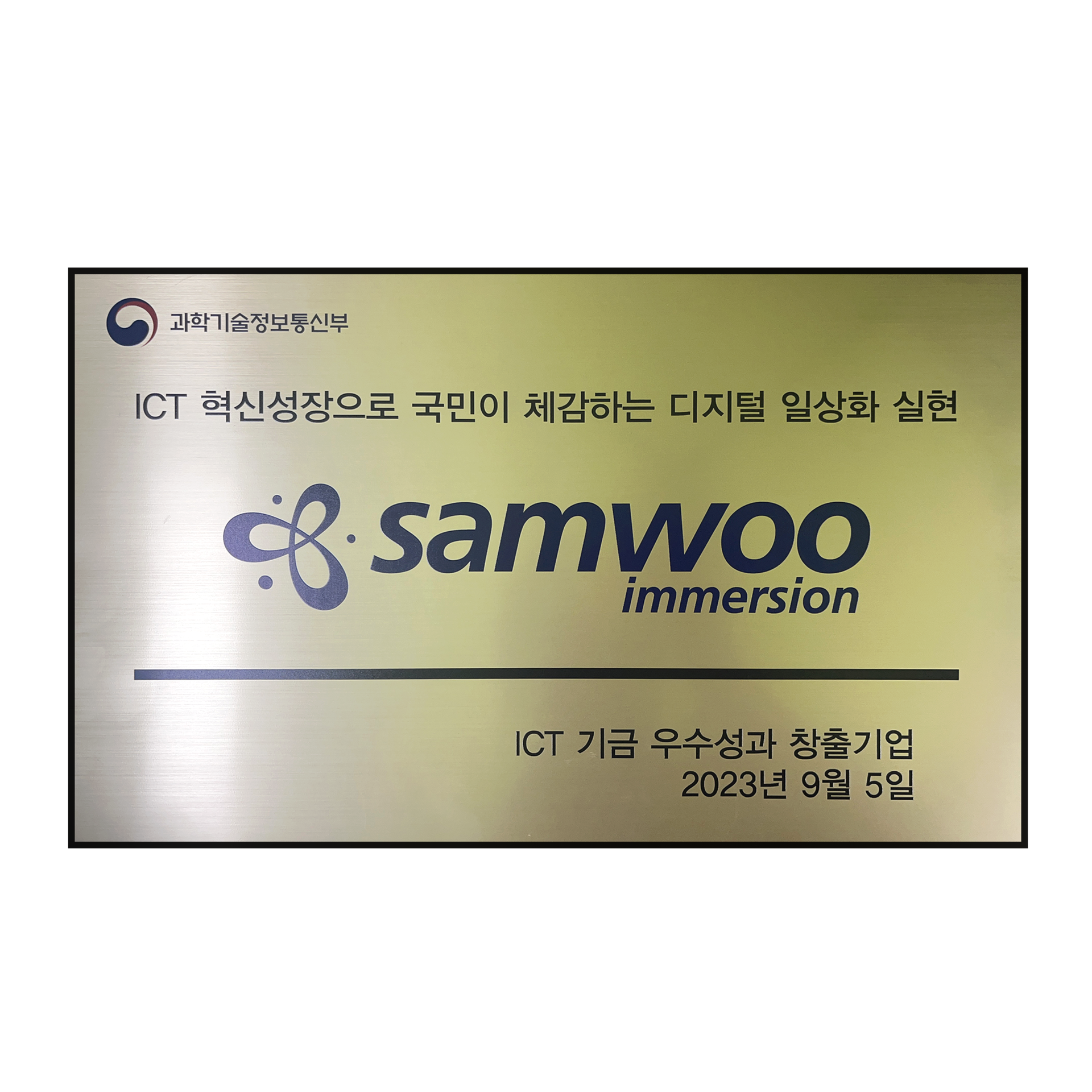 Plaque1
