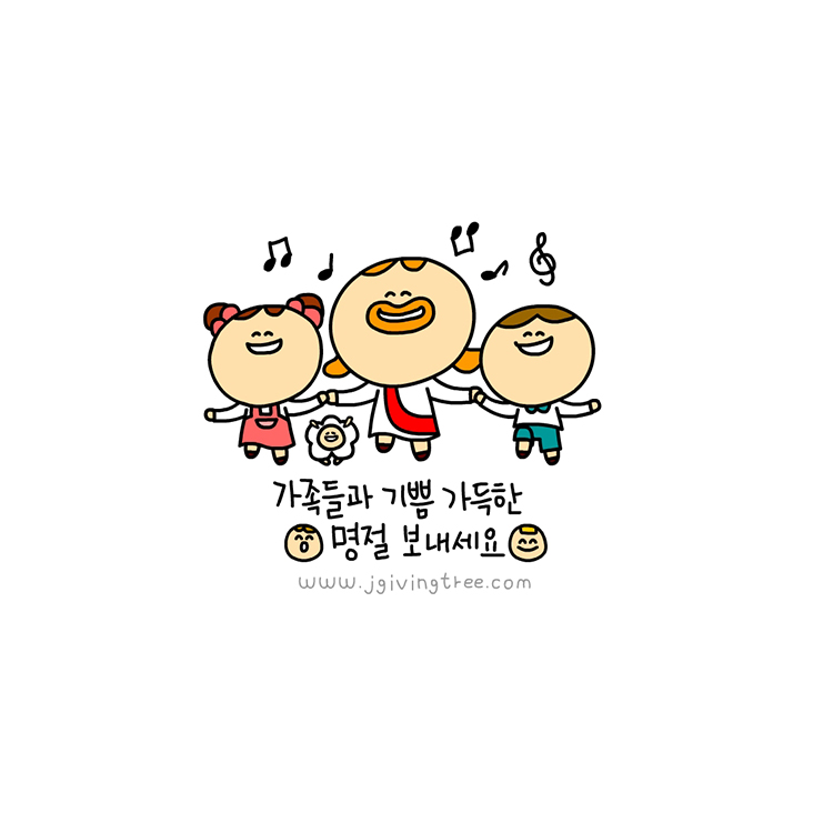 이모티콘_기쁨