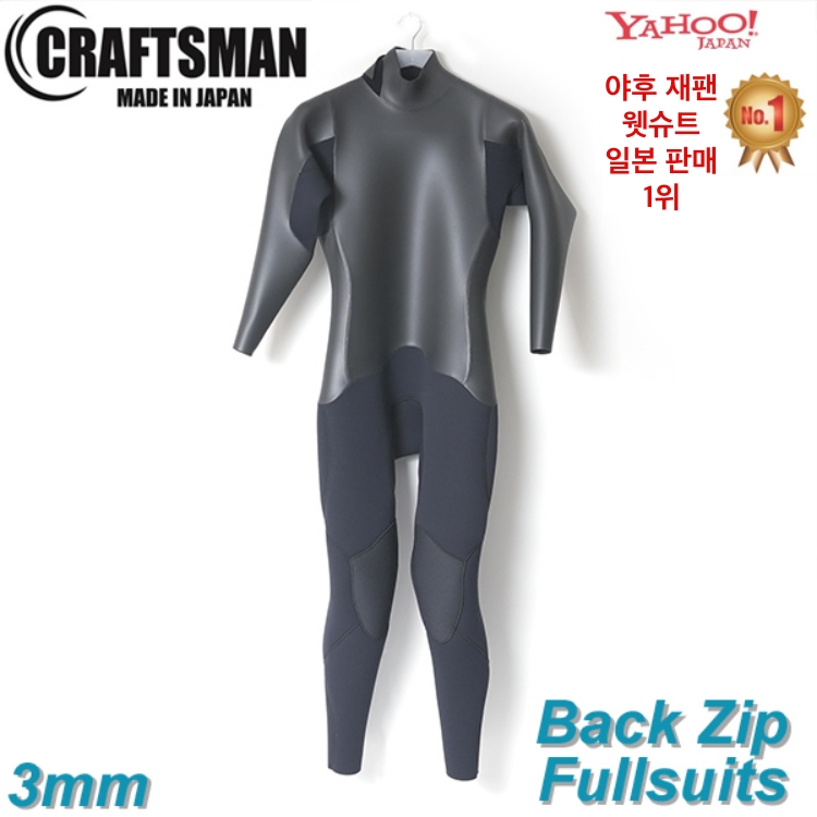 Mellow wetsuit  ショートジョン　デイジー柄 Mellow wetsuit ショートジョンデイジー柄