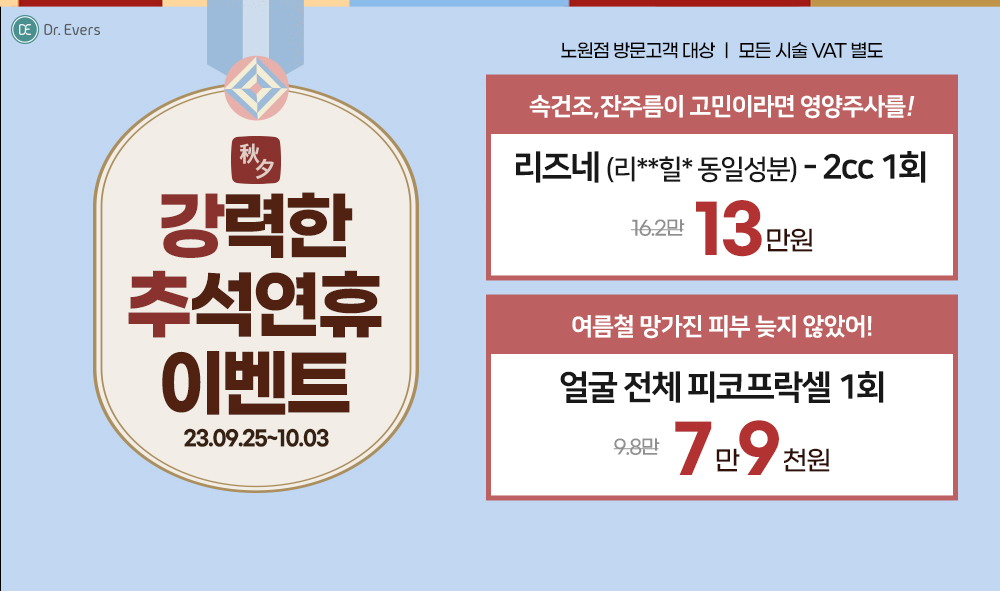 팝업 5차