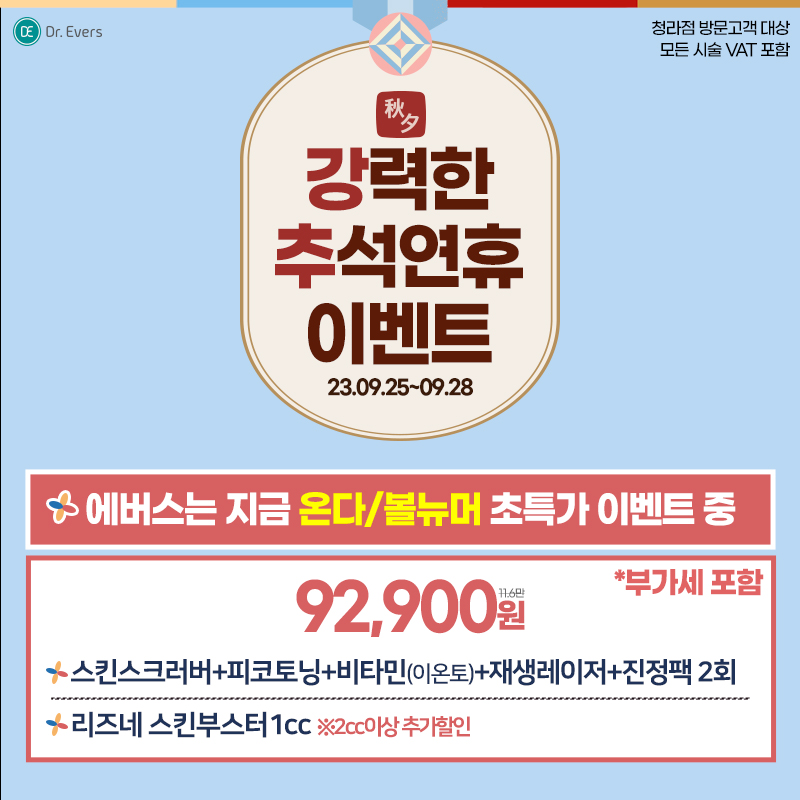 팝업5차