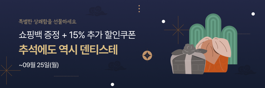 종료된 이벤트입니다