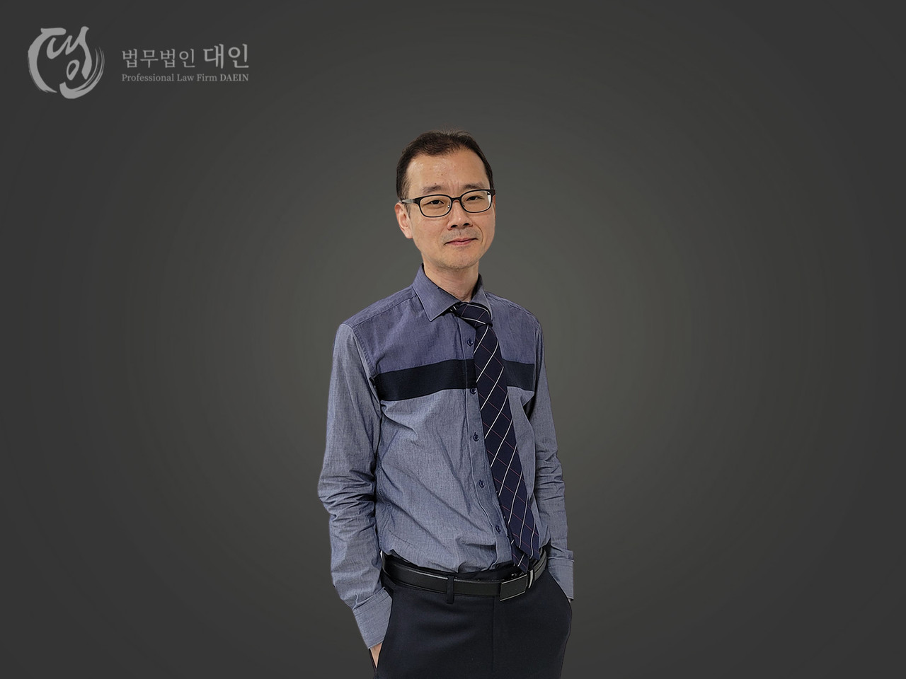 법무법인 대인 윤병관 변호사