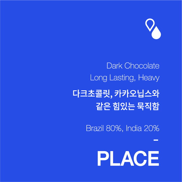 Here Coffee Roasters