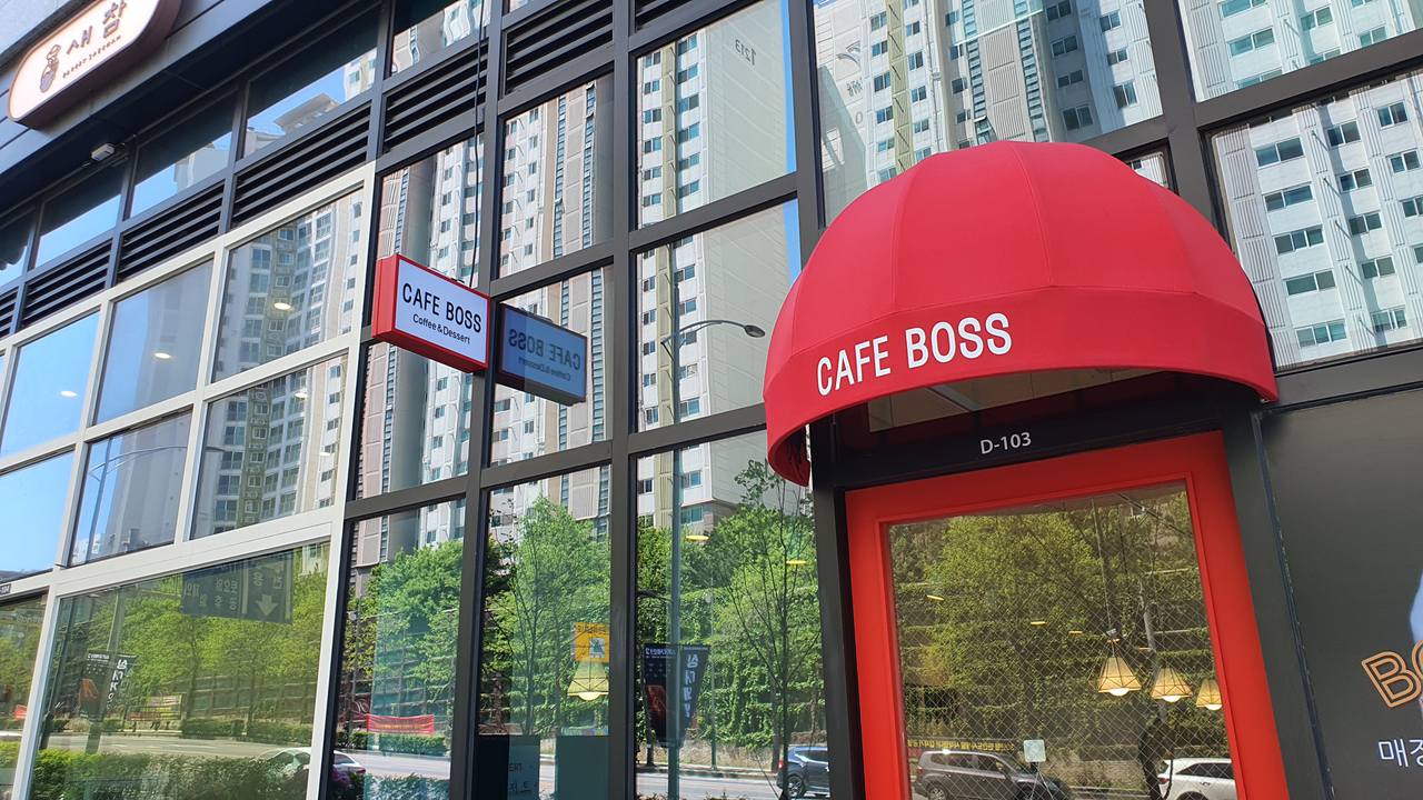<h1 style="text-align: center;"><strong><span style="font-size: 36px;">CAFE BOSS<br>FRANCHISE</span></strong></h1>  <p> 	<br> </p>  <p><span style="font-size: 18px;"><strong>카페보스 창업</strong></span></p>  <p> 	<br> </p>  <p><span style="font-size: 16px;">창업 비용부터 실제 점주님들의 이야기까지,</span></p>  <p><span style="font-size: 16px;">든든한 꿈의 창업 파트너가 되어드리겠습니다.</span></p>  <p> 	<br> </p>  <p style="text-align: center;"><span style="font-size: 12px;"><a class="btn btn-lg" href="https://cafeboss.imweb.me/46">FRANCHISE</a></span></p>