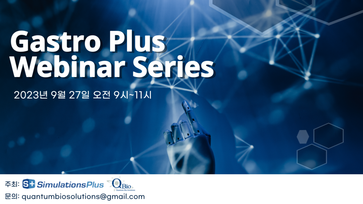 Simulations plus gastroplus webinar series pkpd 