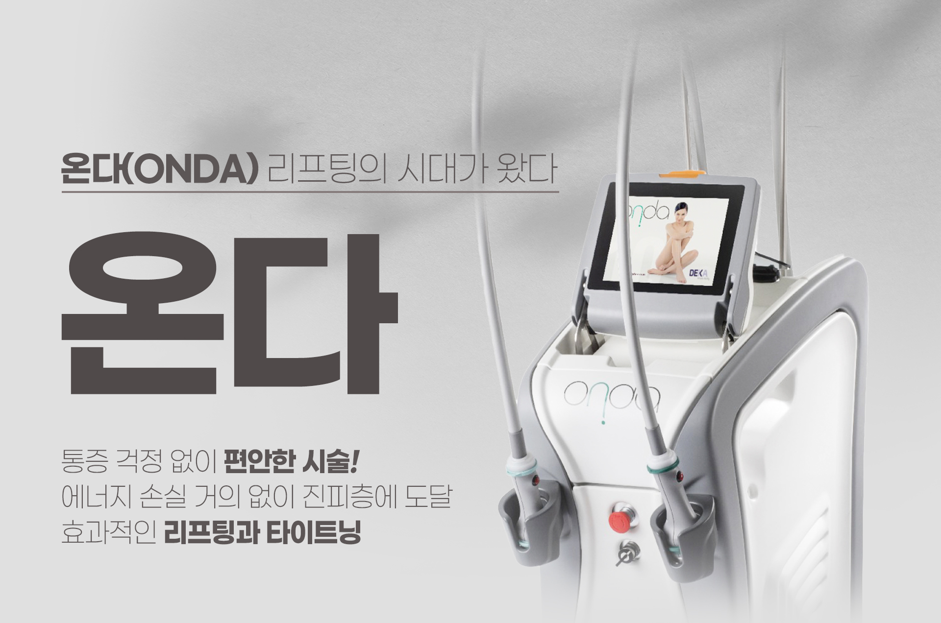 ~23.12.31<br>청라점 방문고객대상